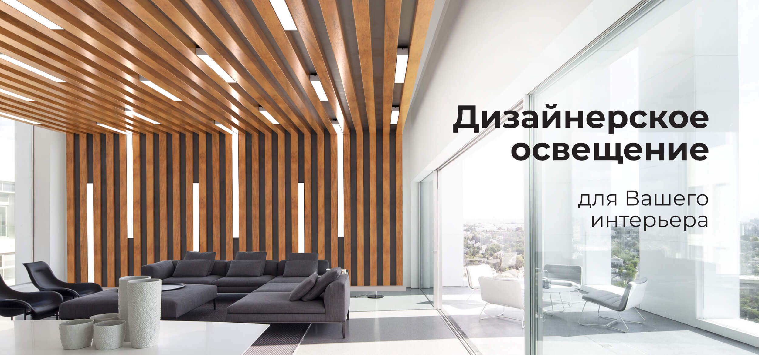 Π€ΠΈΠ³ΡΡΠ½ΡΠ΅ ΡΠ²Π΅ΡΠΈΠ»ΡΠ½ΠΈΠΊΠΈ ΠΈΠ· Π°Π»ΡΠΌΠΈΠ½ΠΈΠ΅Π²ΠΎΠ³ΠΎ ΠΏΡΠΎΡΠΈΠ»Ρ ΠΏΠΎ Π²ΡΠ³ΠΎΠ΄Π½ΠΎΠΉ ΡΠ΅Π½Π΅ ΠΎΡ Π·Π°Π²ΠΎΠ΄Π°-ΠΏΡΠΎΠΈΠ·Π²ΠΎΠ΄ΠΈΡΠ΅Π»Ρ